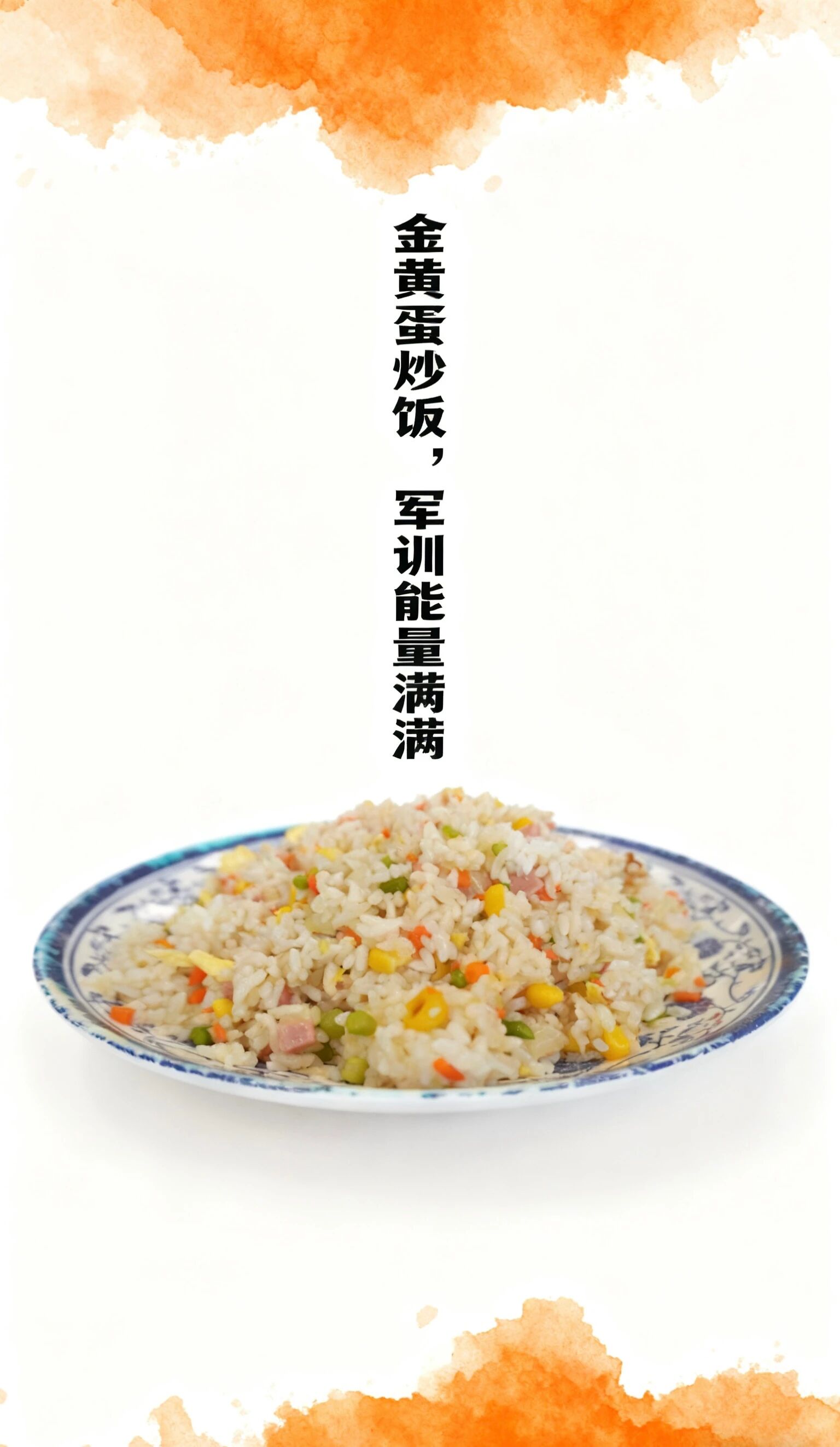 暂无图片