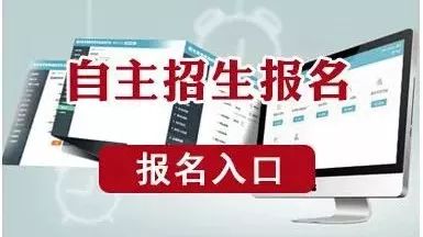 3月18日，beat365唯一官方网站2018年自主招生网上报名正式开启