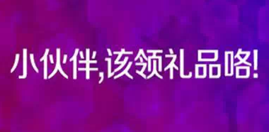 暂无图片