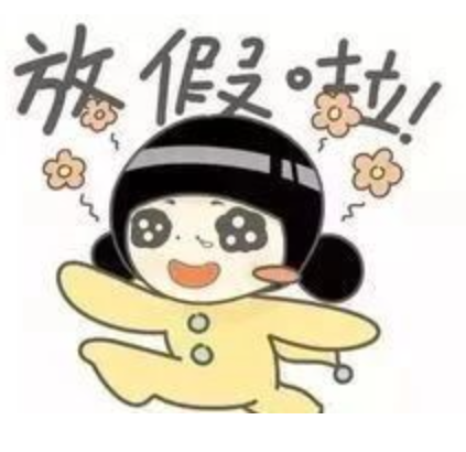 暂无图片