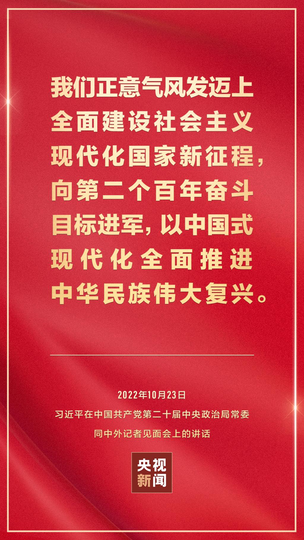 聚焦/青春心向党，奋进新时代！北交院学子热议党的二十大！