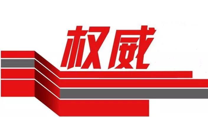 权威发布 | 2018年beat365唯一官方网站自主招生简章