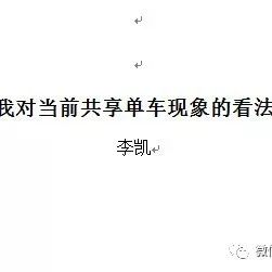 暂无图片