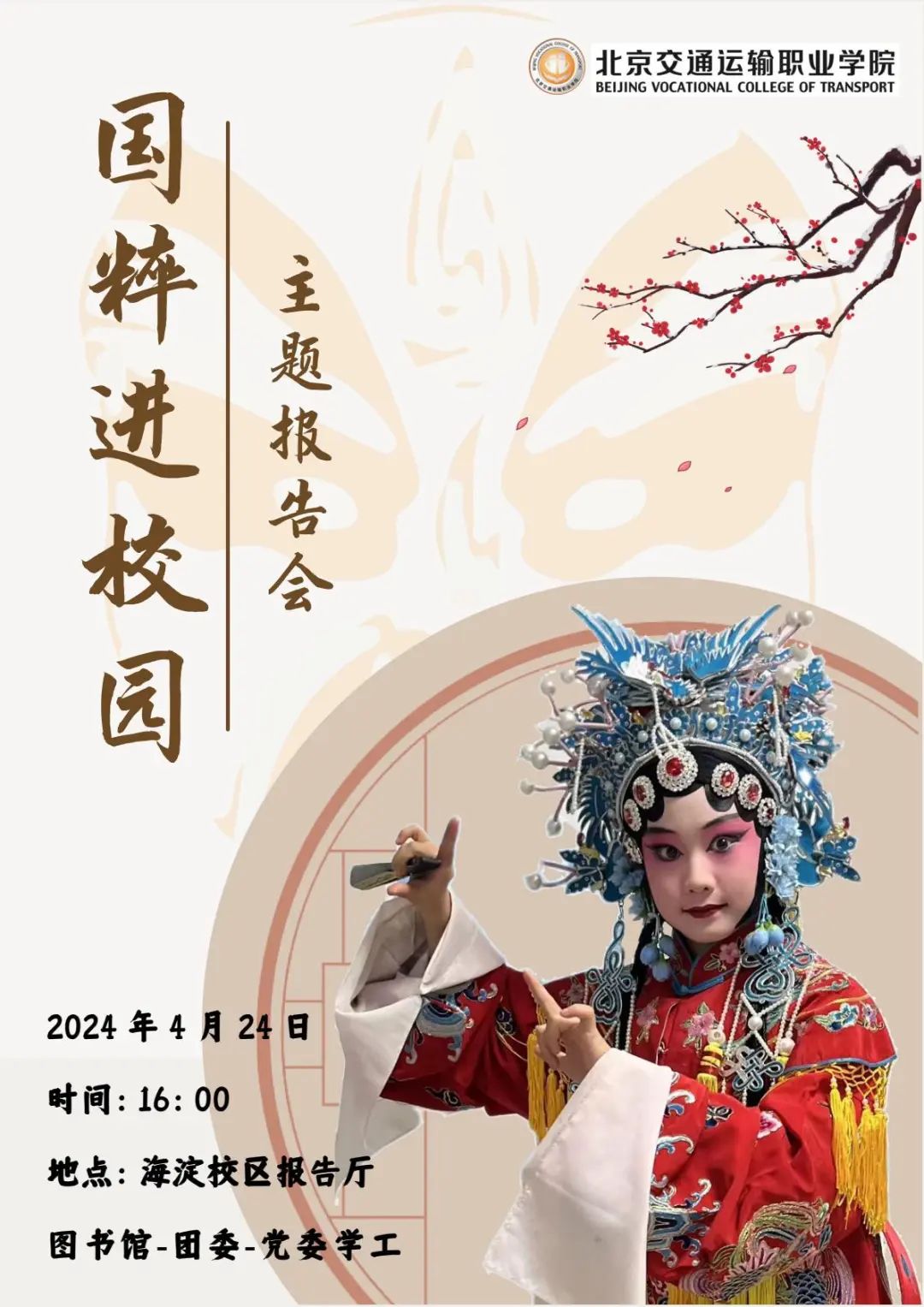 暂无图片