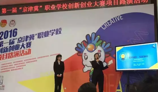 交院学子 榜样力量 | 创新创业之星