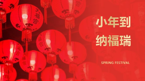 暂无图片
