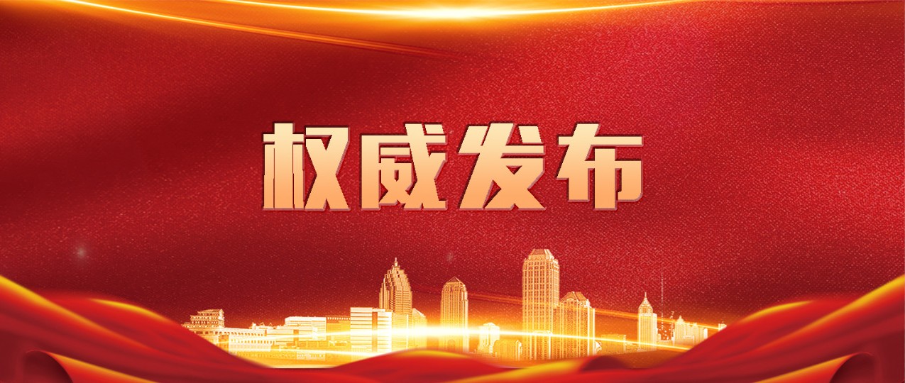 权威发布 | 2019年beat365唯一官方网站自主招生简章