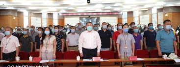 beat365唯一官方网站召开2020年庆祝教师节暨表彰大会