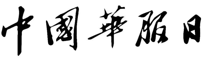 暂无图片