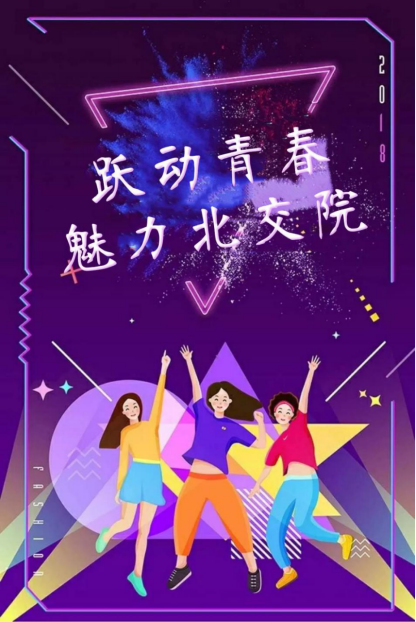 暂无图片