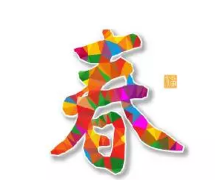 暂无图片