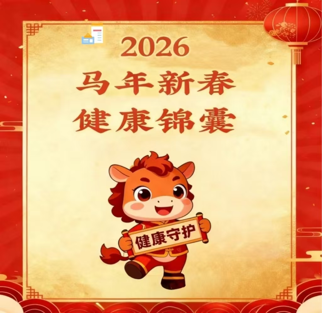 暂无图片