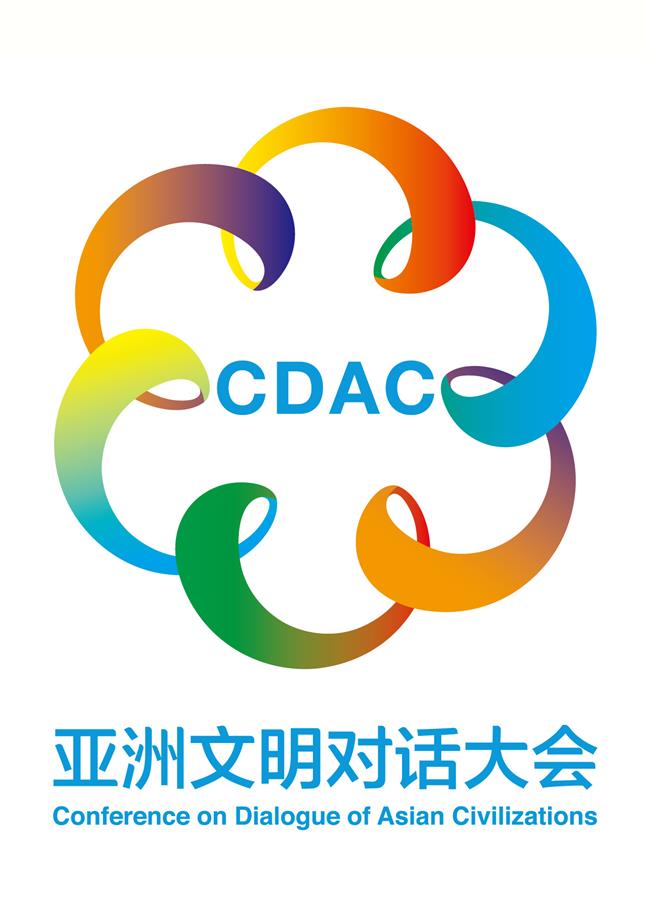 习近平将出席亚洲文明对话大会并发表主旨演讲