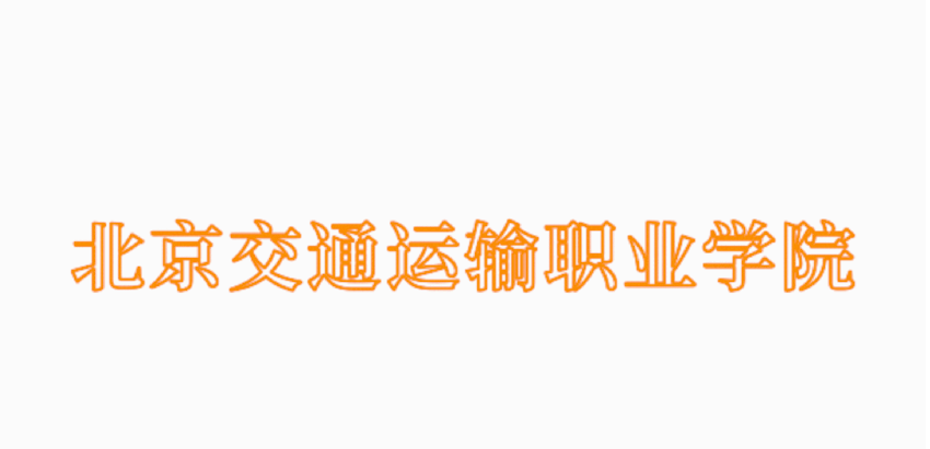 暂无图片