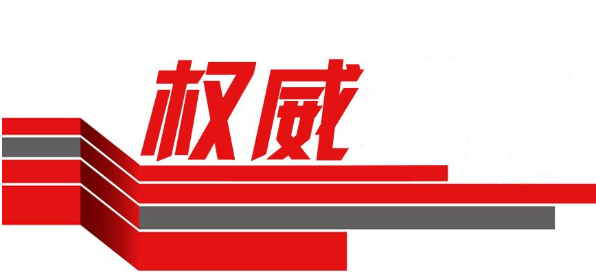 2018年beat365唯一官方网站中考招生简章